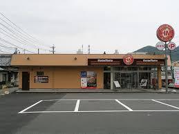 飲食店　ほっともっと仙台八幡店（飲食店）まで781m