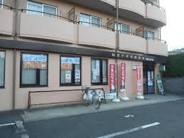 郵便局　仙台子平町郵便局（郵便局）まで387m