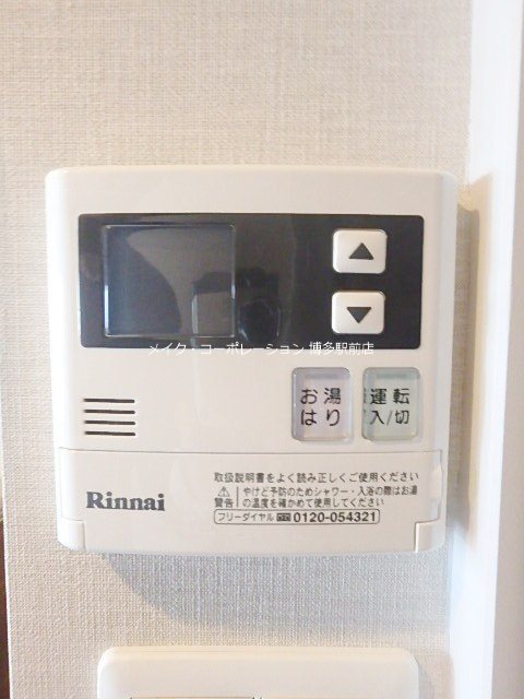 その他　※写真は同物件別部屋引用・現状優先です。