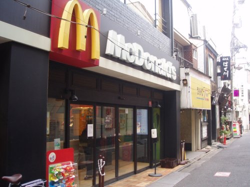飲食店　マクドナルド 阿佐ヶ谷店（飲食店）まで526m