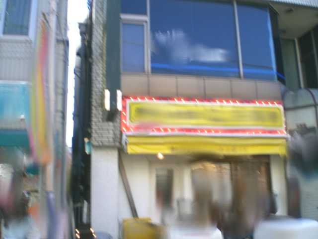 その他　ＣｏＣｏ壱番屋東急白楽駅前通店（その他）まで478m