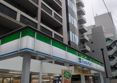 コンビニ　ファミリーマート 恵比寿一丁目店（コンビニ）まで400m