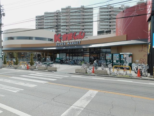 スーパー　かましん戸祭店（スーパー）まで1300m