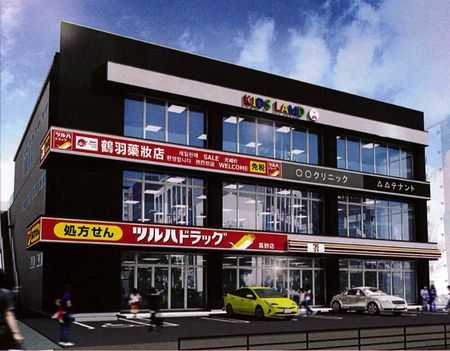 ドラックストア　ツルハドラッグ渡辺通店（ドラッグストア）まで469m