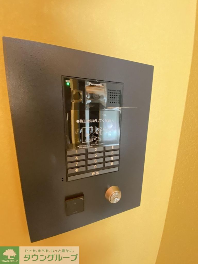 セキュリティ　設備