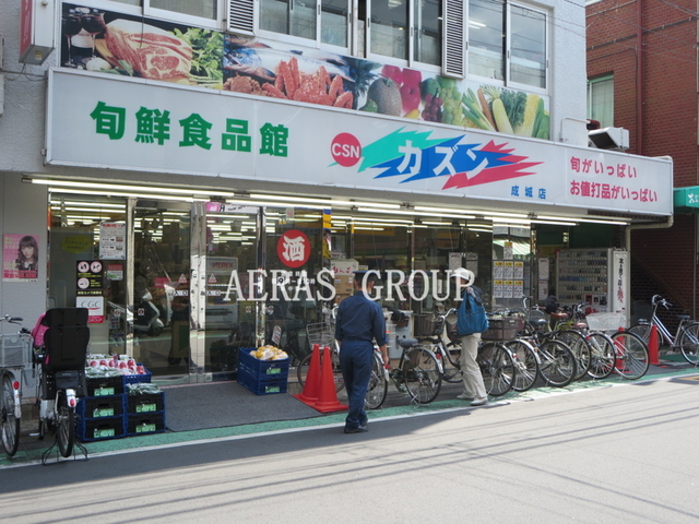 スーパー　旬鮮食品館カズン成城店（スーパー）まで222m