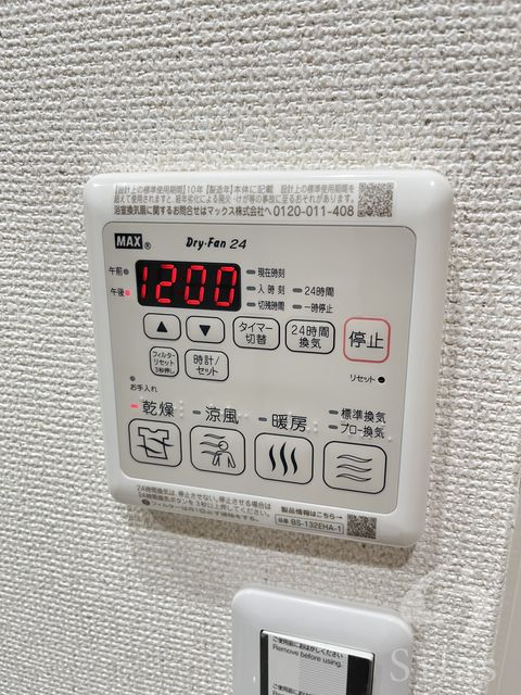 その他部屋・スペース