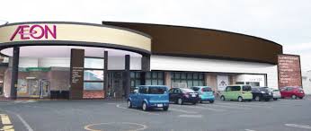 スーパー　イオン 笹口店（スーパー）まで380m