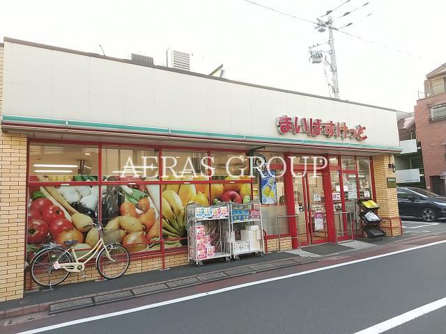 スーパー　まいばすけっと新蒲田道塚通り店（スーパー）まで194m