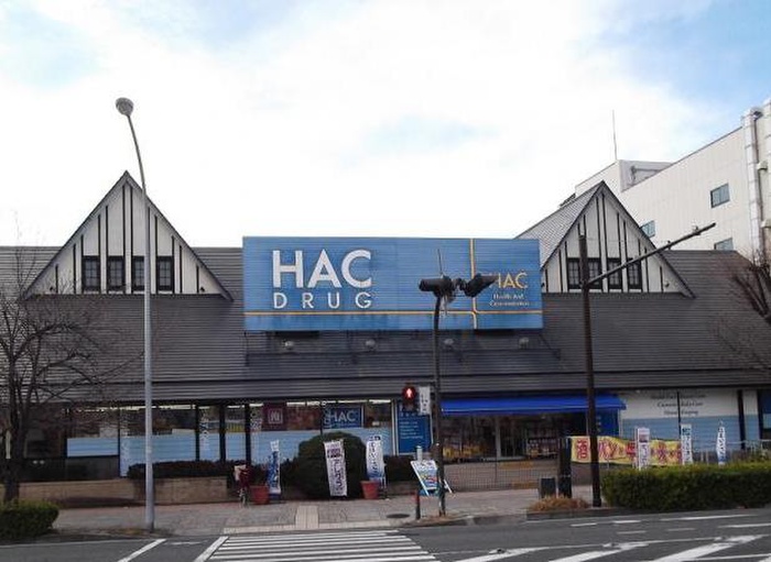 ドラックストア　ハックドラッグ新本牧店（ドラッグストア）まで400m