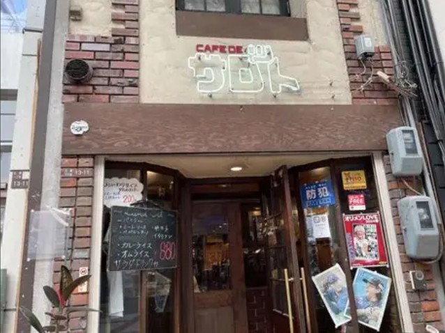 飲食店　CAFE DE(カフェデ) サロット（飲食店）まで696m