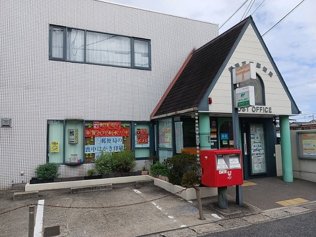 郵便局　郵便局（郵便局）まで800m