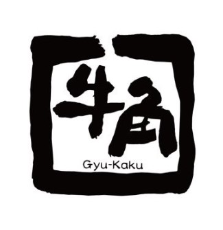 飲食店　牛角 吹田上山手店（飲食店）まで1319m