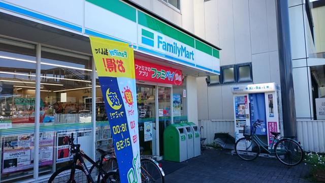コンビニ　ファミリーマート熊取駅前店（コンビニ）まで209m