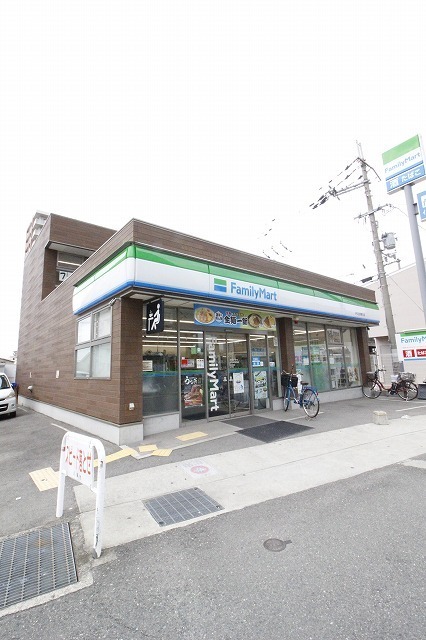 コンビニ　ファミリーマート　八尾春日町店（コンビニ）まで650m