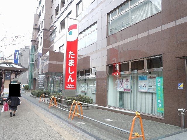 銀行　たましん（銀行）まで1100m