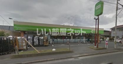 スーパー　コープみらい ミニコープ成瀬店（スーパー）まで1103m