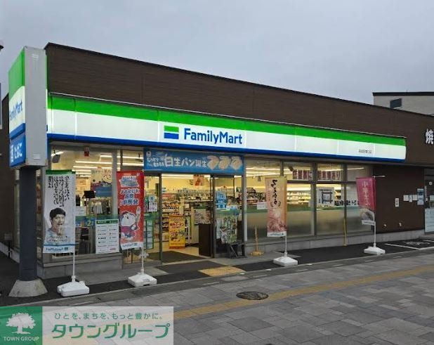 コンビニ　ファミリーマート高坂駅東口店（コンビニ）まで670m