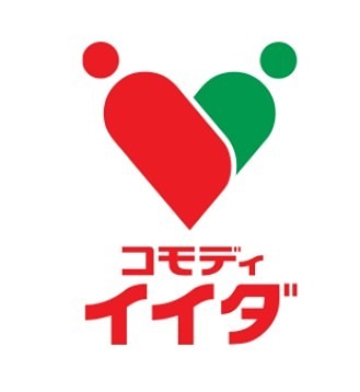 スーパー　コモディイイダ 西巣鴨店（スーパー）まで224m