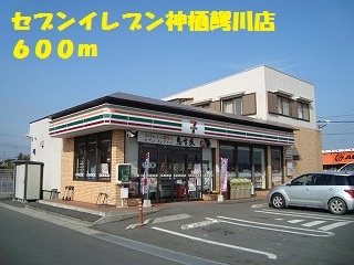コンビニ　セブンイレブン神栖鰐川店（コンビニ）まで600m
