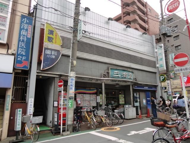 その他　三浦屋（その他）まで820m