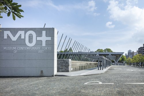 その他　東京都現代美術館（その他）まで203m