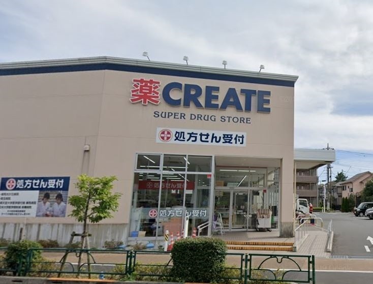 ドラックストア　クリエイトエス・ディー練馬高松店（ドラッグストア）まで372m