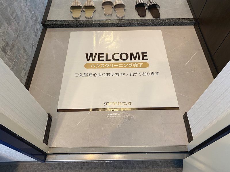 玄関　別号室参考