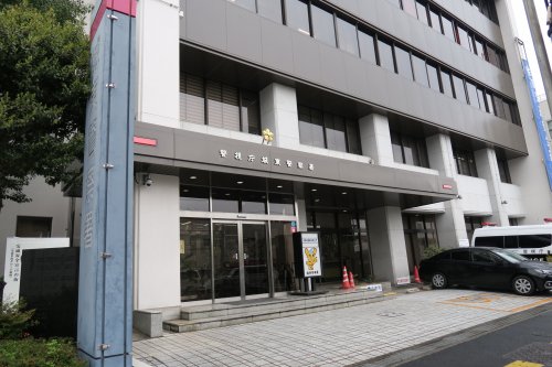 警察署・交番　城東警察署（警察署・交番）まで792m