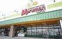 スーパー　マルマン黒田店（スーパー）まで574m