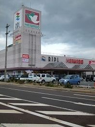 ショッピングセンター　平和堂今津店（ショッピングセンター）まで1660m