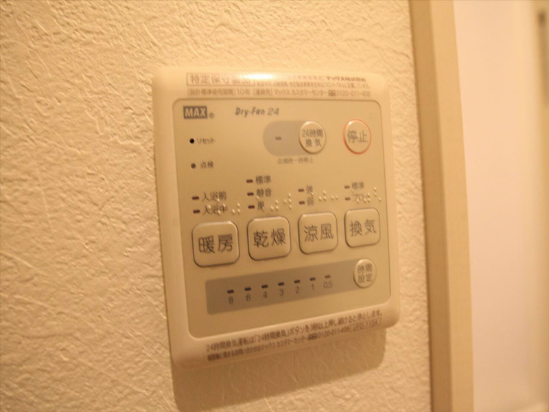 その他設備　浴室暖房乾燥機付　24時間換気機能付バスルーム