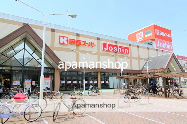 スーパー　関西スーパー（スーパー）まで200m