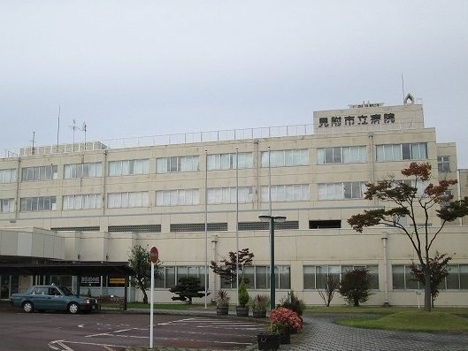 病院　見附市立病院（病院）まで700m