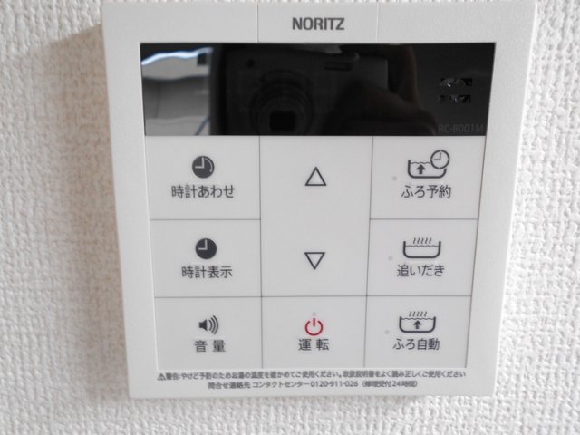 その他設備　☆設備充実☆