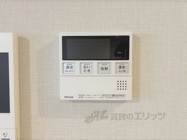 その他設備　給湯器リモコン