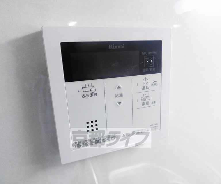 その他設備　自動機能。