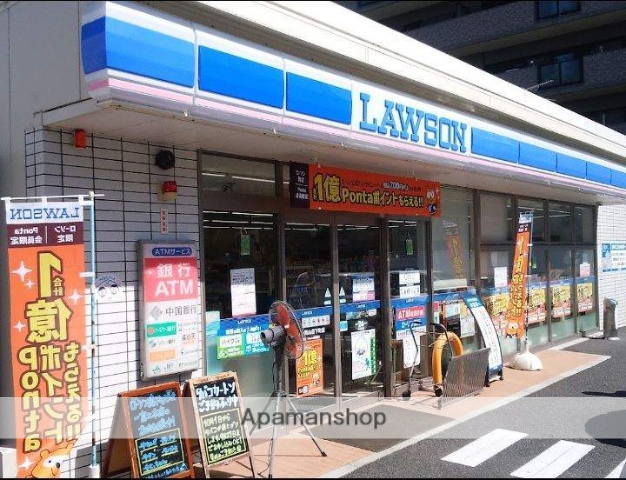 コンビニ　ローソン（コンビニ）まで1179m