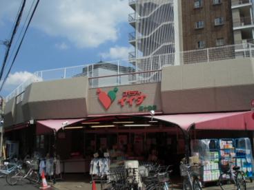 スーパー　コモディイイダ（スーパー）まで100m