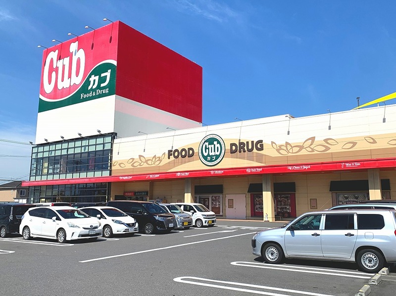 スーパー　カブセンター長苗代店（スーパー）まで1110m