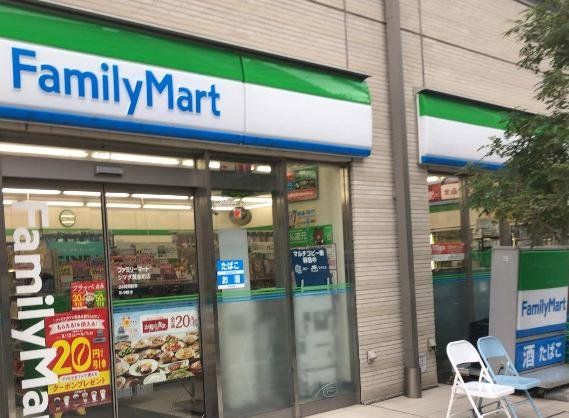 コンビニ　ファミリーマート黄金町駅北店（コンビニ）まで940m