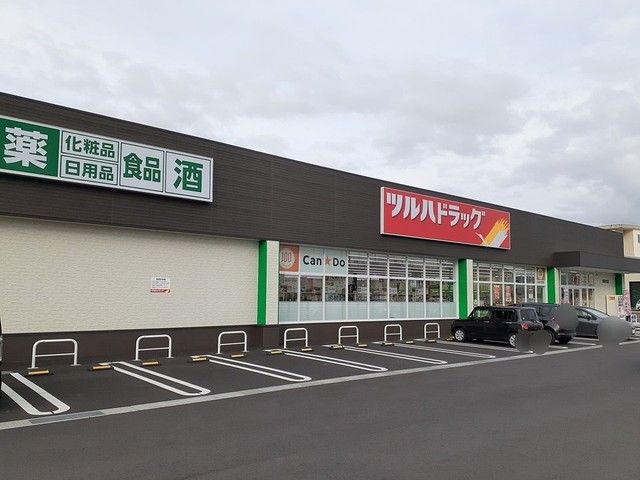 ドラックストア　ツルハドラッグ東能代店（ドラッグストア）まで778m