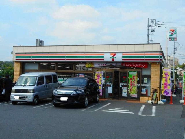 コンビニ　セブンイレブン（コンビニ）まで650m