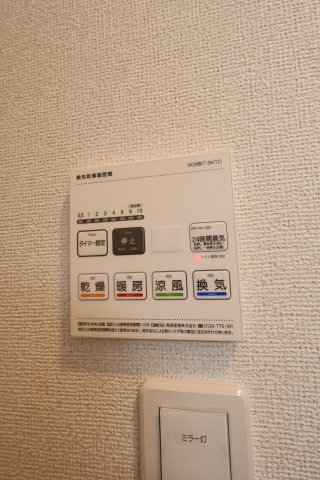 その他設備　浴室乾燥機