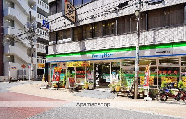 その他　ファミリーマート　新宿御苑駅前店（その他）まで350m