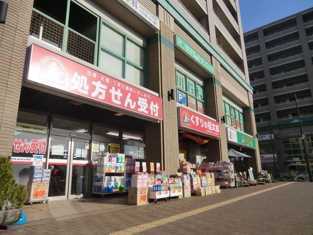 ドラックストア　くすりの福太郎（ドラッグストア）まで950m