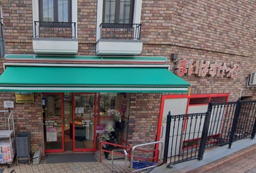 スーパー　まいばすけっと 馬込駅前店（スーパー）まで518m