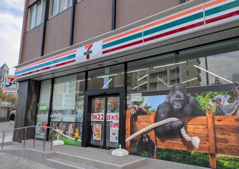 コンビニ　セブンイレブン 名古屋東山公園駅前店（コンビニ）まで524m