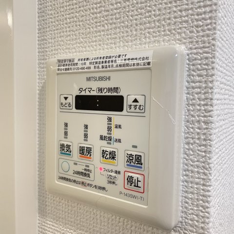 その他設備　同仕様タイプです