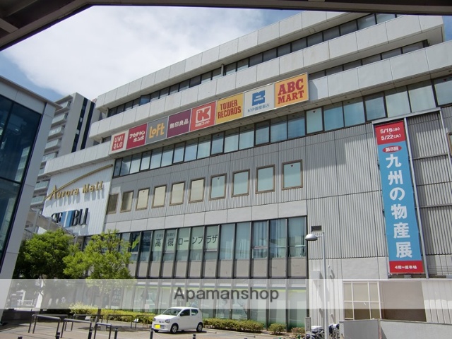 スーパー　高槻阪急　関西スーパー（スーパー）まで750m